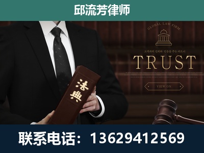 拉萨-专注于刑事辩护