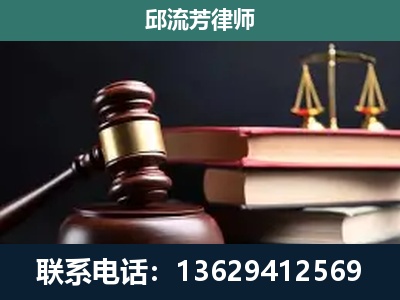 拉萨-刑事案件辩护