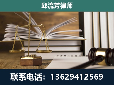 拉萨-执业经验约8年