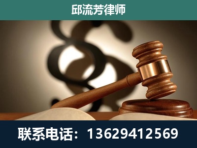 拉萨-委托诉讼代理人