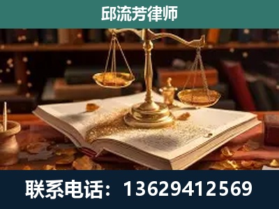 拉萨-新型网络犯罪