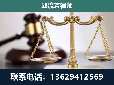 拉萨-刑事案件